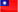zh_tw.gif